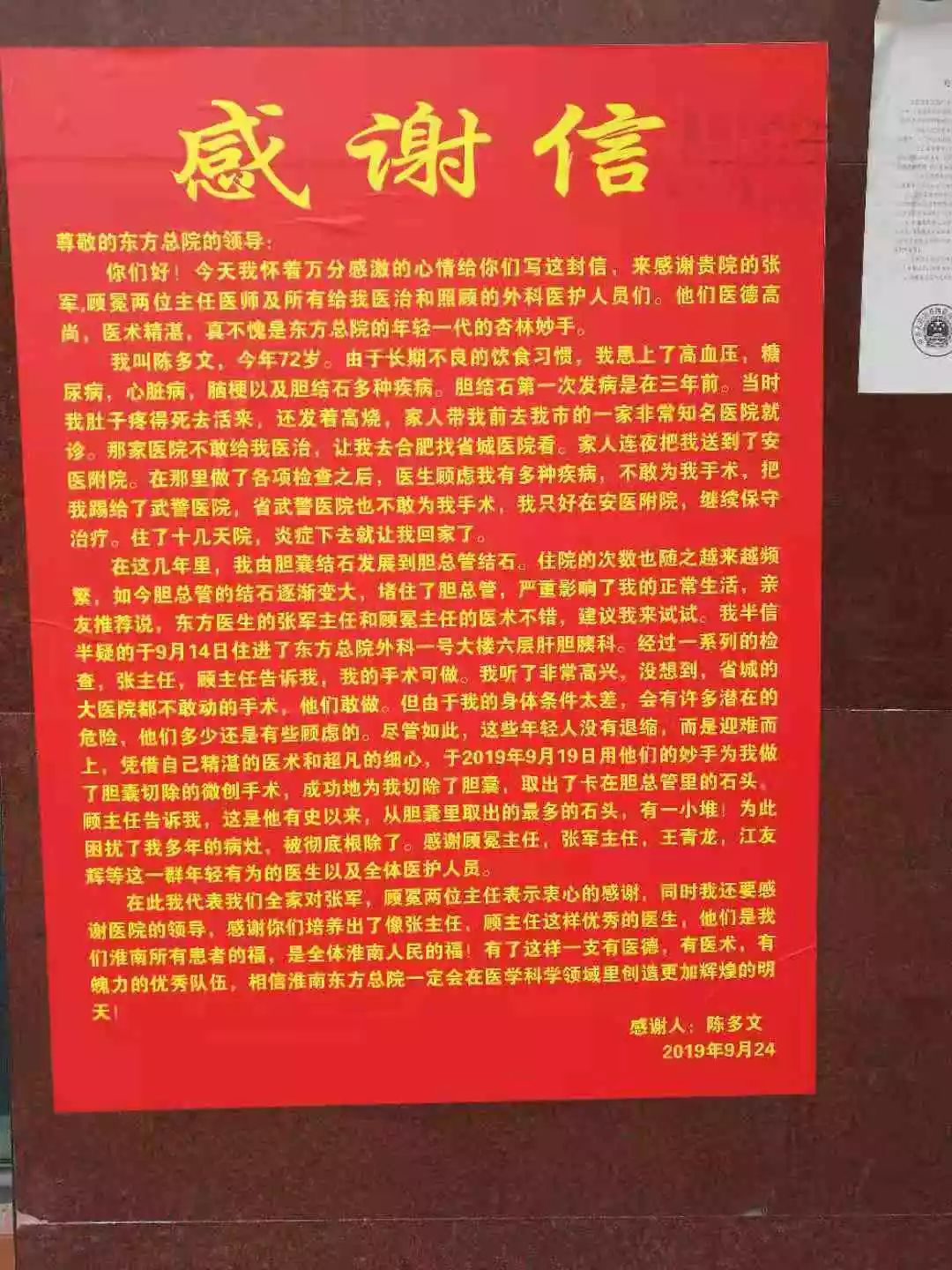 克什么制胜成语_成语故事图片(2)