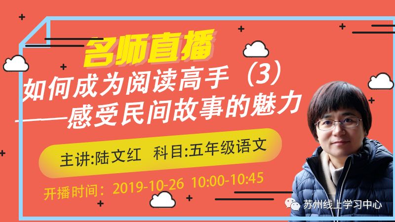 超厉害线上教育中心发布榜单这个学校初一学生竟然全部参与