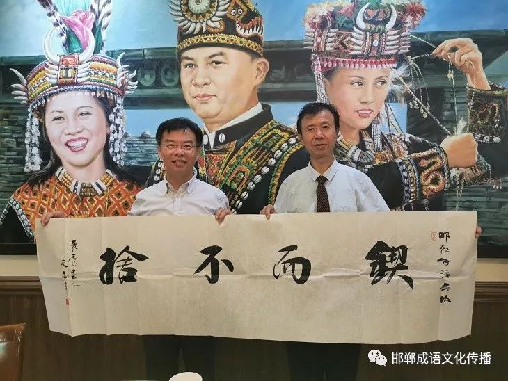 浓什么志成语_成语故事图片