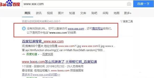 网站关键词没有排名_没有穿衣服的美女(2)