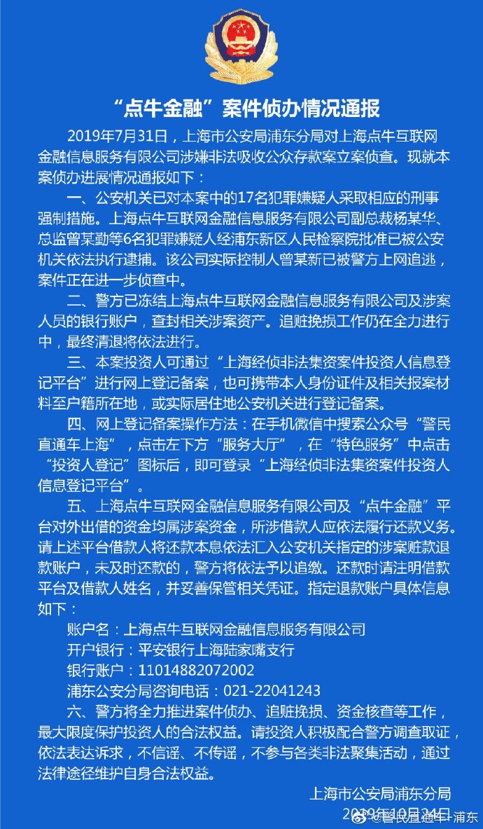 世界银行怎么查找人口数据库_中国银行图片(2)