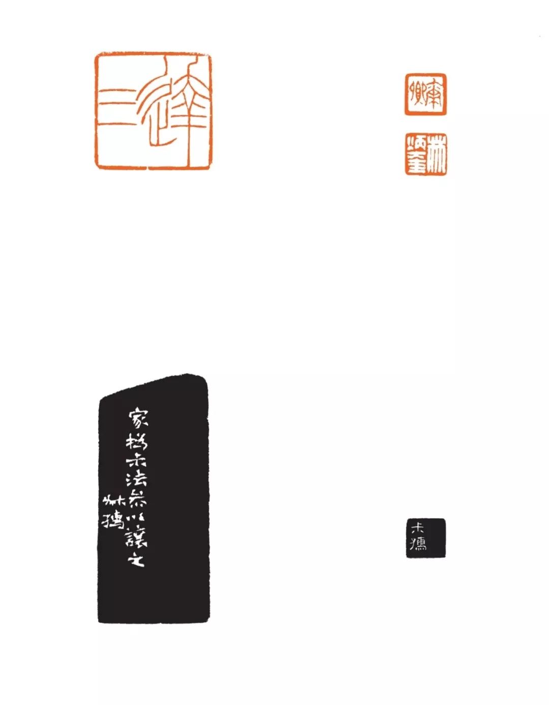 赵叔孺篆刻赏析