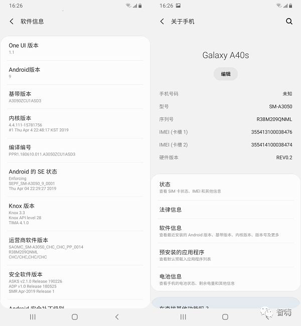 千元续航王者:三星galaxy a40s全方位体验