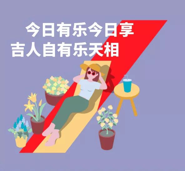 爱与人口_程咬金爱与正义(2)