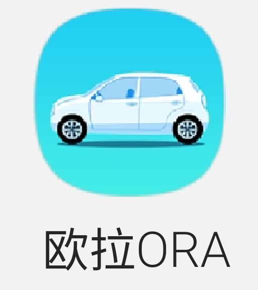 千万人次的安全出行三重安全保障的欧拉iq彻底打败出行焦虑症