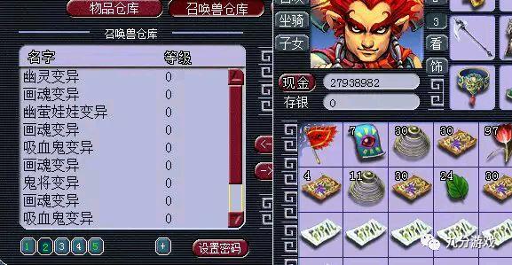 多少级可以抓画魂 db7c239328314ebaa27f469c50de3e1f.jpeg