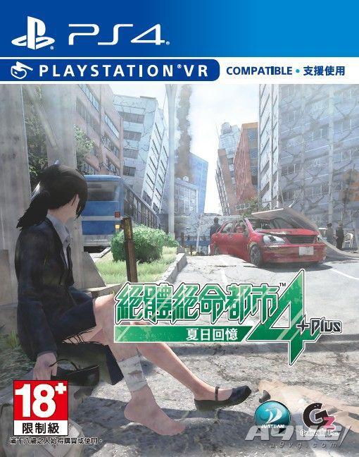 《绝体绝命都市4PLUS夏日回忆》中文版延期至10月29日发售