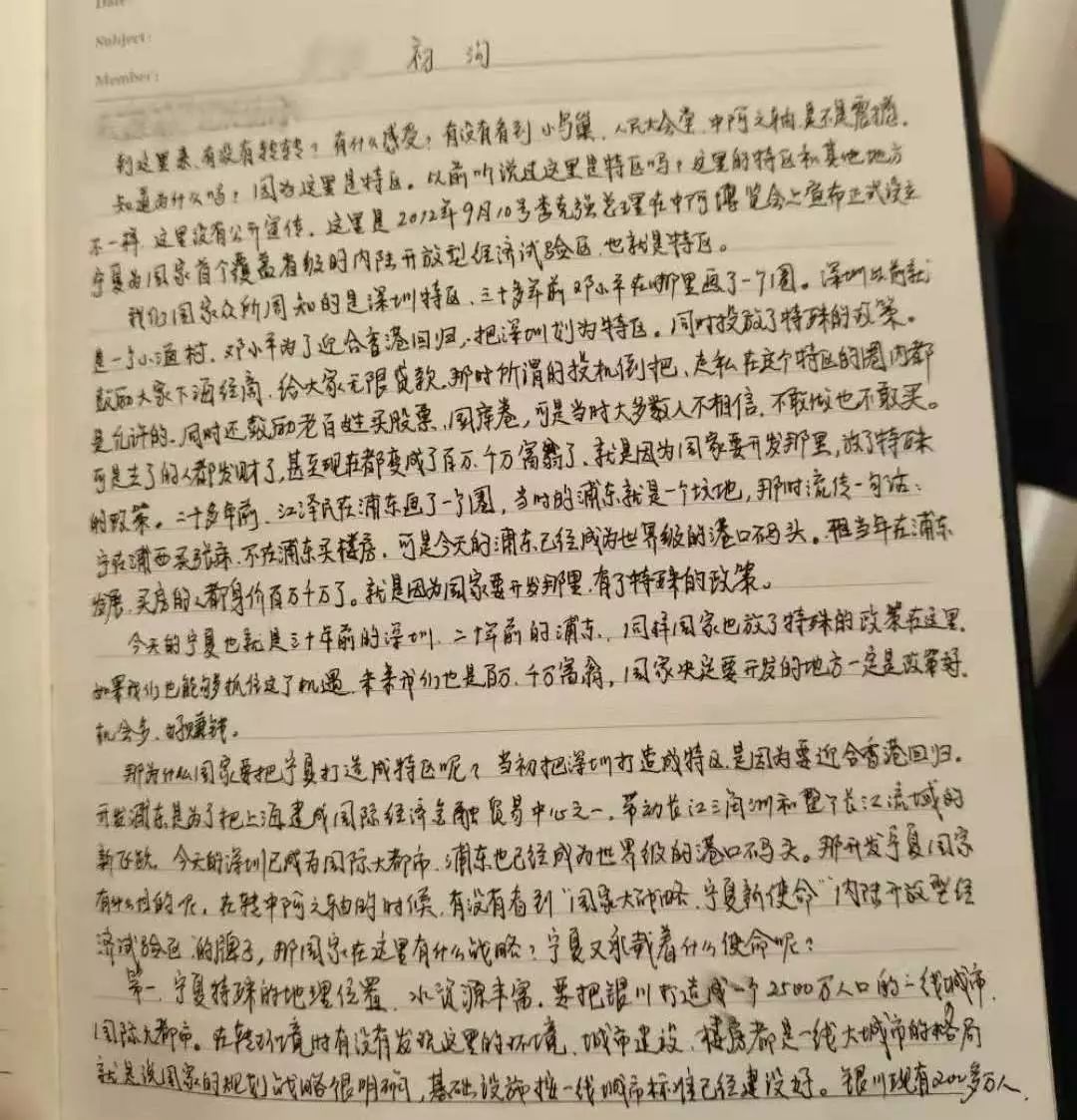 人口模型笔记_中国人口网课笔记