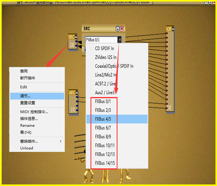 创新A5 7.1声卡调音变声器软件男变女御姐萝莉