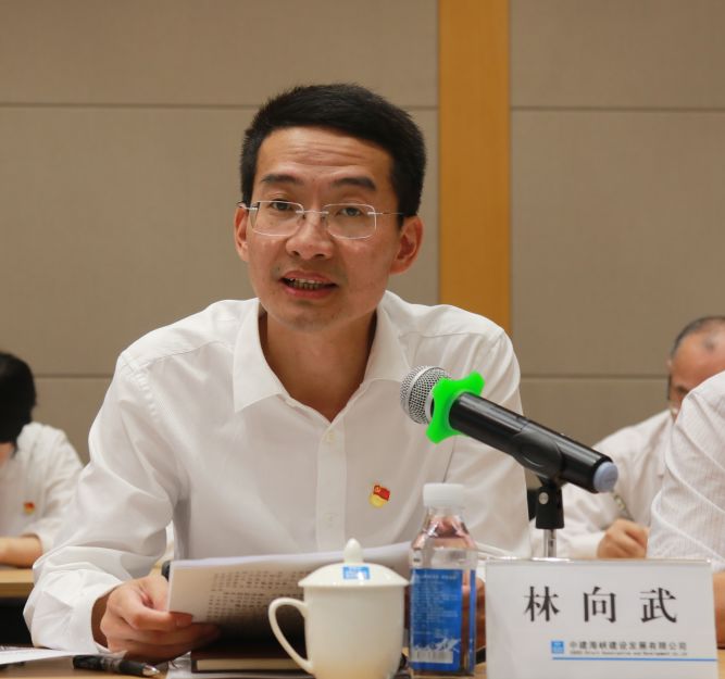 中建七局副总经理兼中建海峡党委书记,董事长林向武作汇报中建海峡