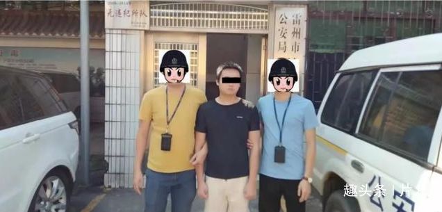 原创广东雷州一学校发生轮奸案，2名嫌犯仅18岁，现已被刑拘！
