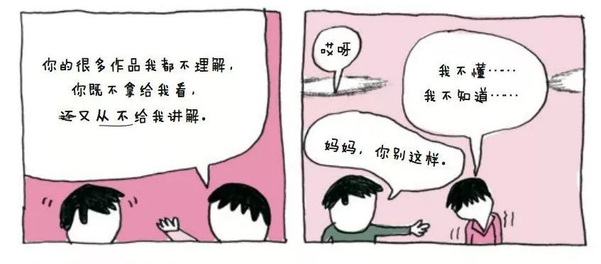 考上哲学系的时候，我妈问我以后要去算命吗