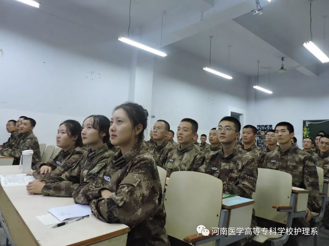 河南医学高等专科学校护理系学习经验交流会"群英展风采·稇载腹经伦"