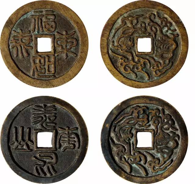 中国历代花钱欣赏,视觉盛宴!