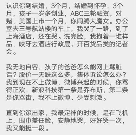 说话带脏话的人口业_草泥马脏话图片带字(3)