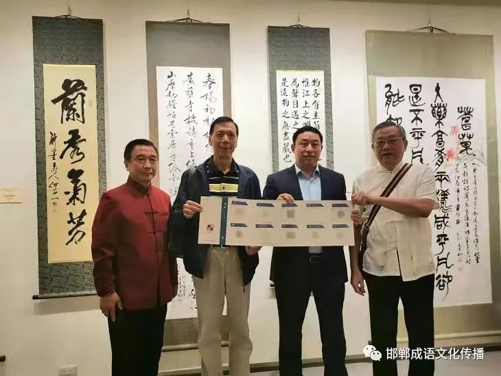折叠什么成语_成语故事简笔画