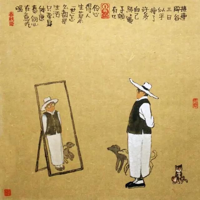 人与人之间:距离 = 尊重
