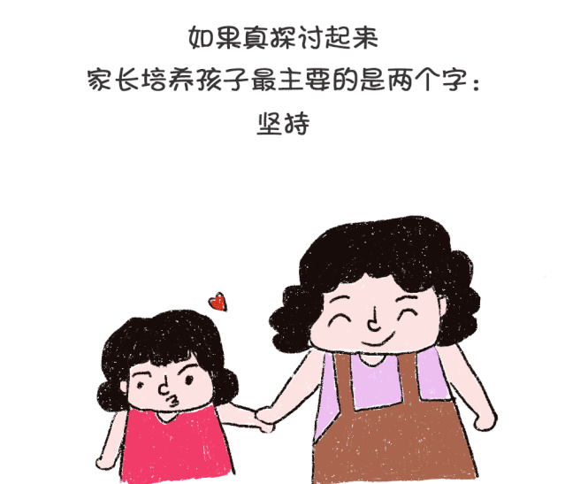 15幅漫画道出了一位母亲的育儿黄金法则,太经典了,值得收藏!