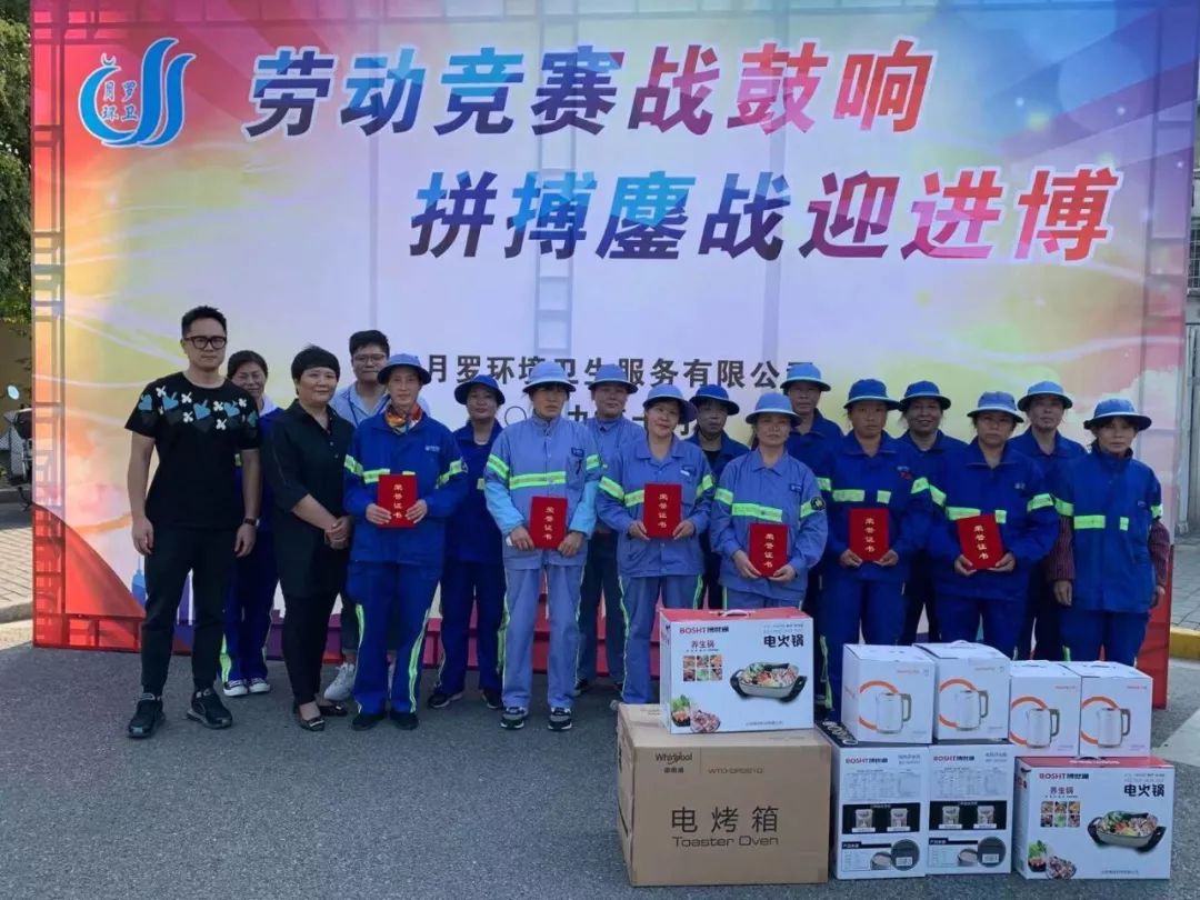 劳动竞赛战鼓响，拼搏鏖战迎进博