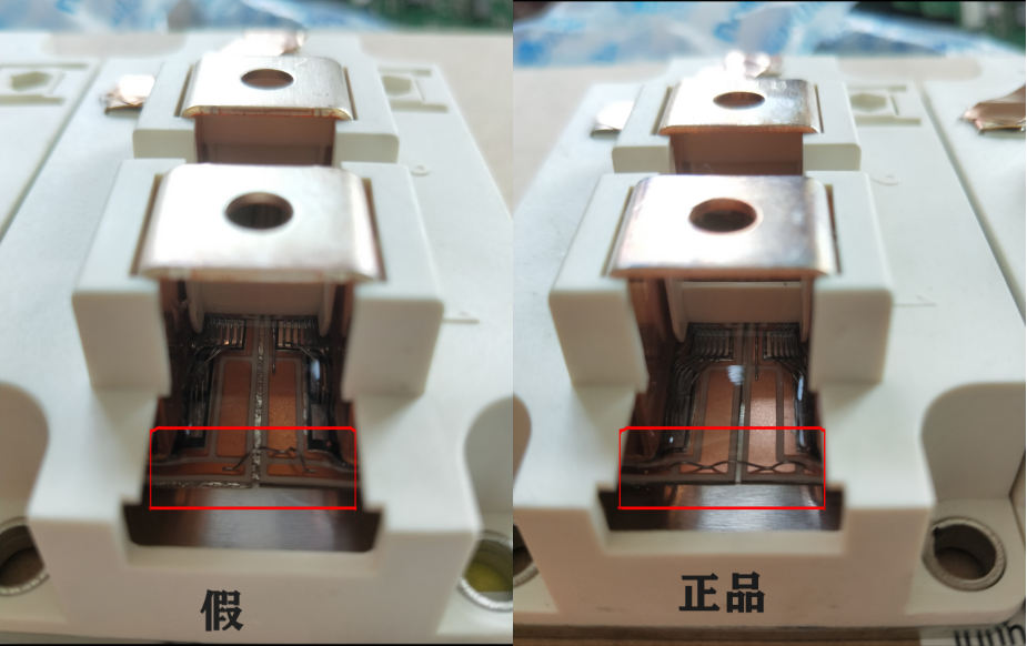 图6 图6为假货与正品igbt内部布局图,假货中间两条铜排不是一直延伸