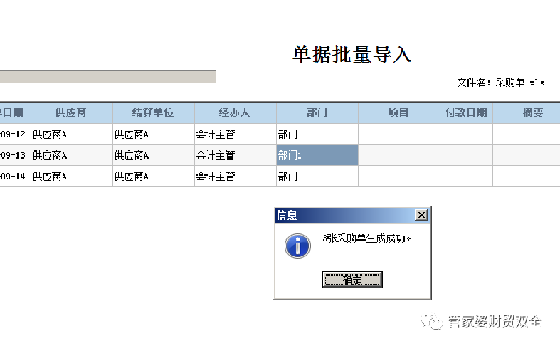 fc449ba12aa242d384237abb4ae02709.png