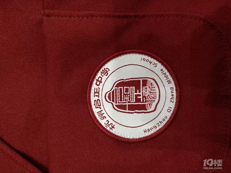 启正中学前几天刚刚发下来的新校服质量实在不敢恭维,这种化纤的衣服