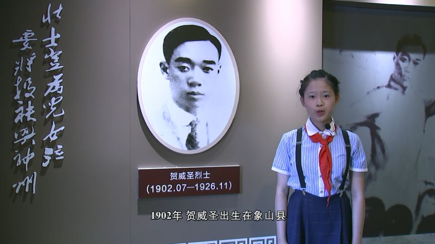 宁波勤廉故事少年说第二季用生命捍卫信仰贺威圣