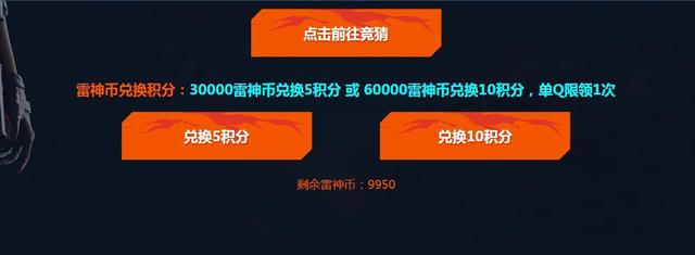 穿越火線2019電競基金來襲 榮耀皮膚免費拿 全民皮膚時代到來 遊戲 第5張