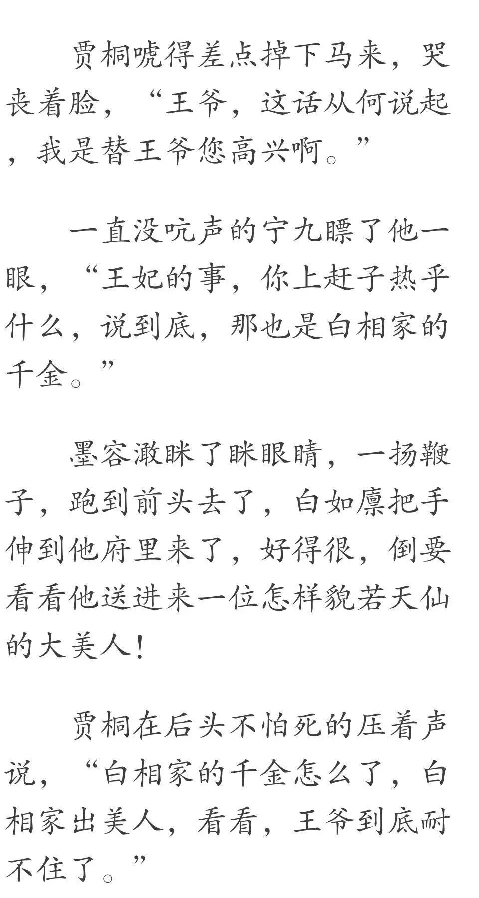 我爱顾霆琛整整九年,直到死才发现是真心错付