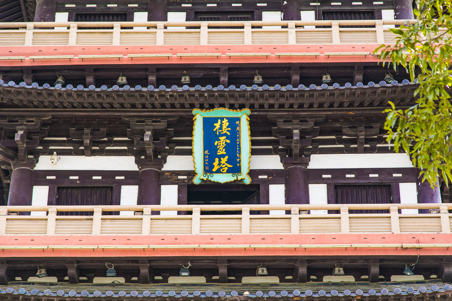 原创             江苏香火最旺的寺庙，唐代高僧鉴真在此任住持，东渡日本的出发地