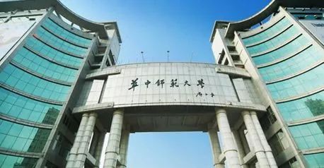 华中师范大学招聘_2017年华中师范大学诚聘海内外优秀人才启事(3)