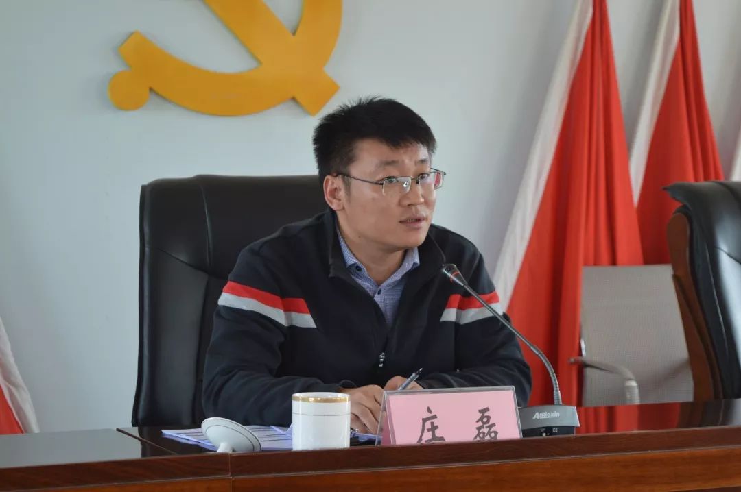 副县长卢绪龙出席会议并讲话,镇党委书记庄磊主持会议,各村支部书记