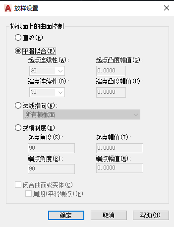 用cadloft命令创建天圆地方的形状