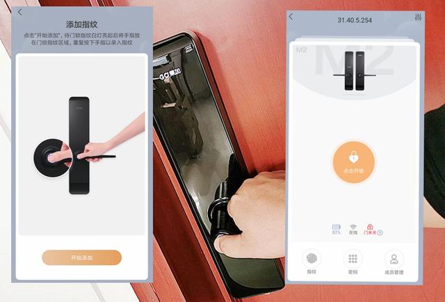 博鱼官网颜值和安全双重保障下的智能门锁果加M2智能锁更出众(图22)