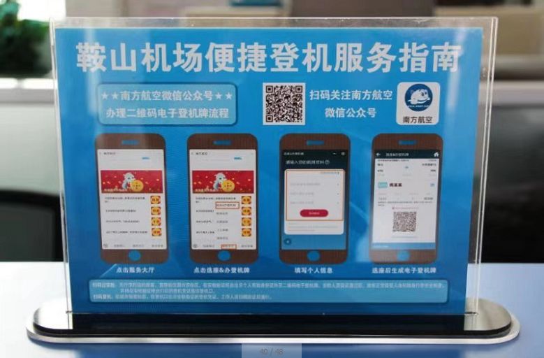 什么时候可以办理值机选座 0d1194f6173148d89323ca0fa1f3d939.jpeg