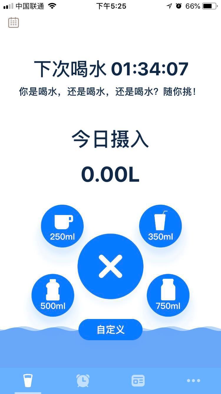 9个抖音超火的小众app,好用到超乎你想象!_时间