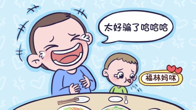 怎么看小孩是否有虫 11529915dbbe45f8b1733b116cda2a46.jpeg