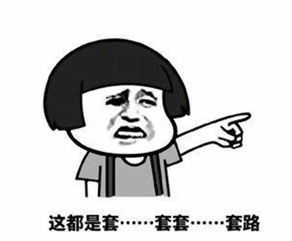 【网言网语】防范治理电信网络诈骗:前方高能预警!谨防etc诈骗