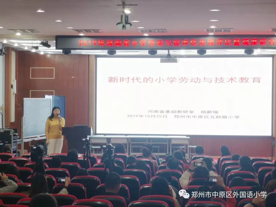 优质课大赛一等奖视频英语 17016e561f644fd187689cf3384f57c1.jpeg