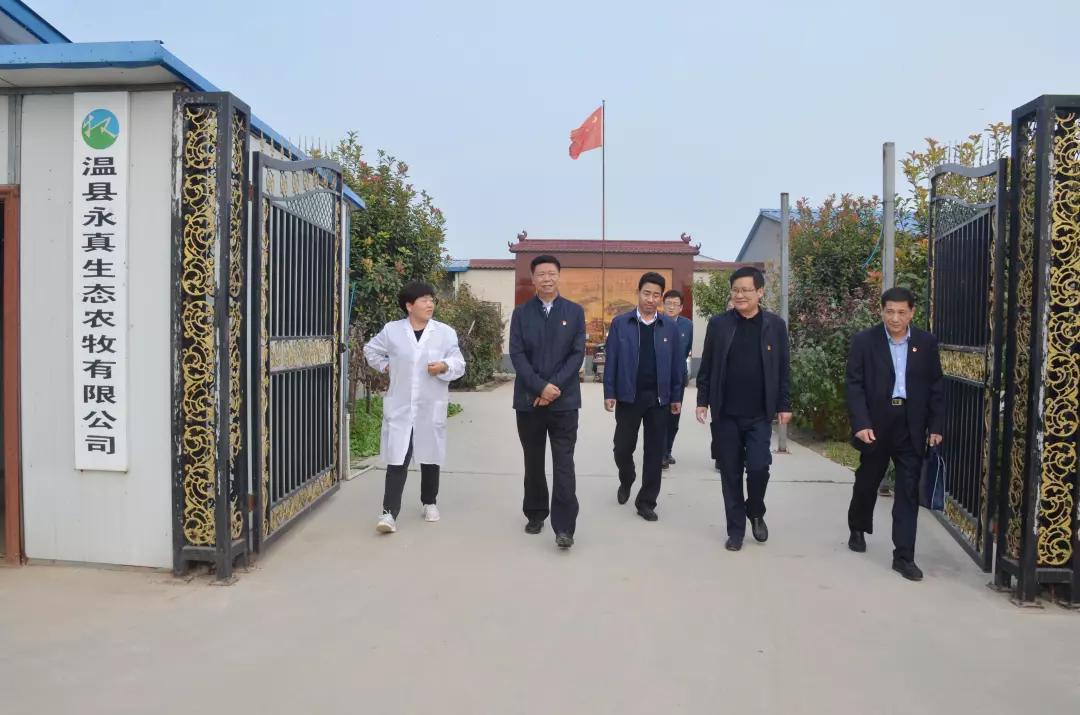 河南焦作检察院党组书记检察长孟国祥到温县院进行主题教育专题调研