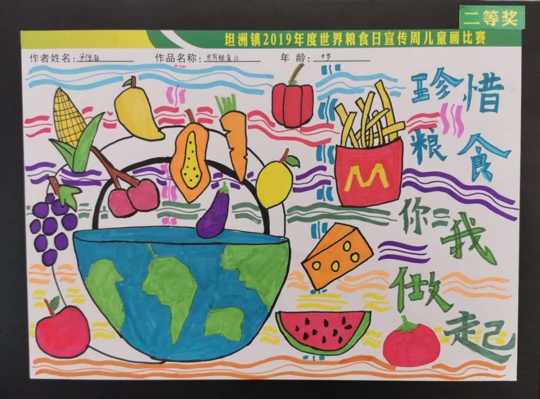 童心·童画!世界粮食日和粮食安全儿童画作品展来啦,展览地点就在.