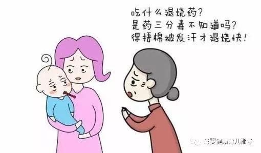 『御众堂产后恢复总部』心痛！家人亲手“害死”了刚满月的宝宝