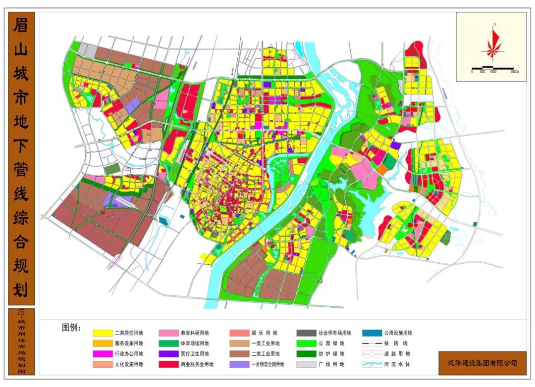 《眉山城市地下管线综合规划(2018-2030(简本)1.