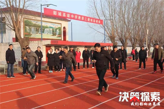 用奋斗书写育人画卷——漯河市郾城高级中学建校50周年