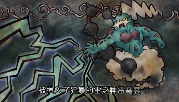 神奇宝贝:三神云设计,一只克制另外两只,土地云:我是老大