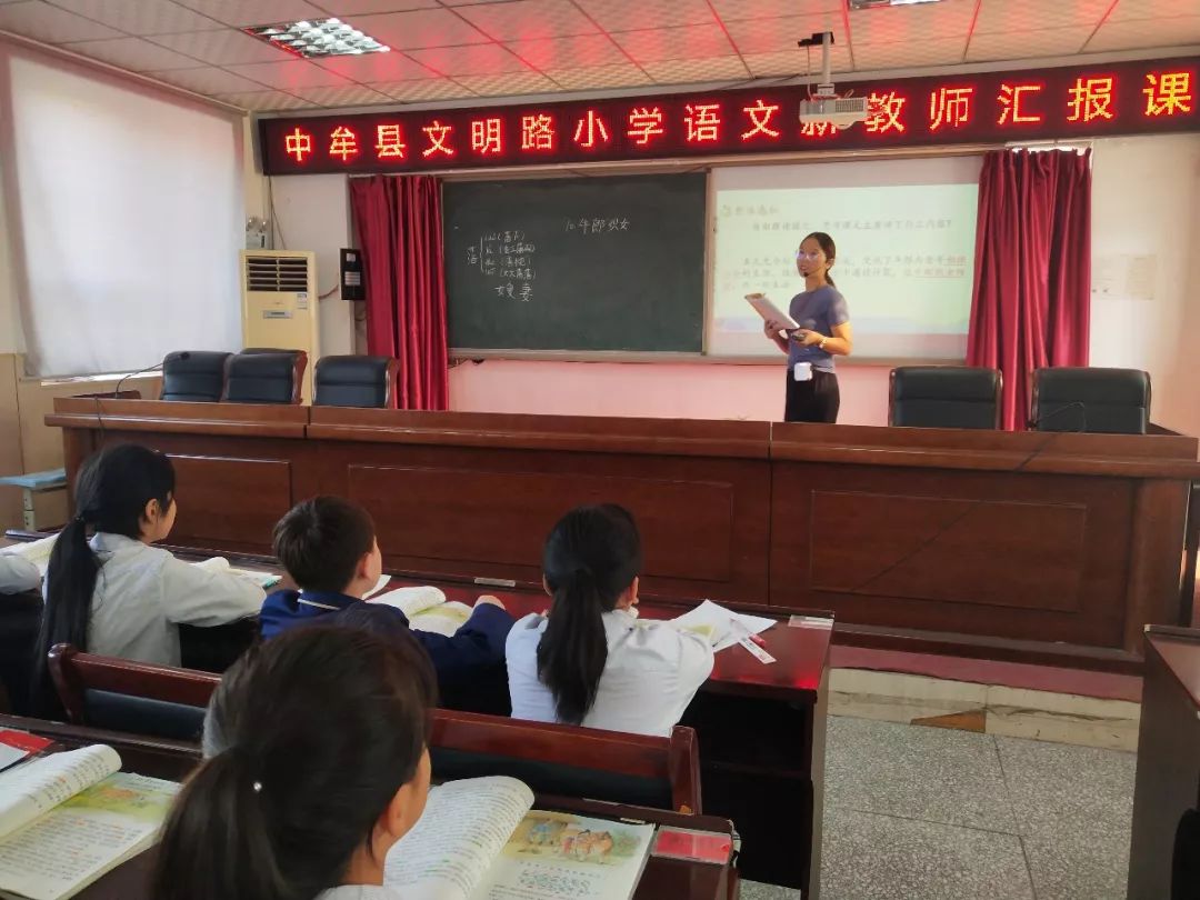 中牟县文明路小学活动促成长新秀展风采