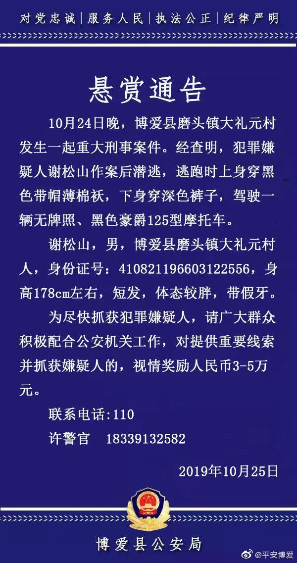 爱圆镇人口_坦洲镇最美禁毒 爱心圆梦人