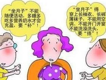 全球时尚辣妈：坐月子时有几点可以不听老人的，会影响产后恢复！很多人还不知道