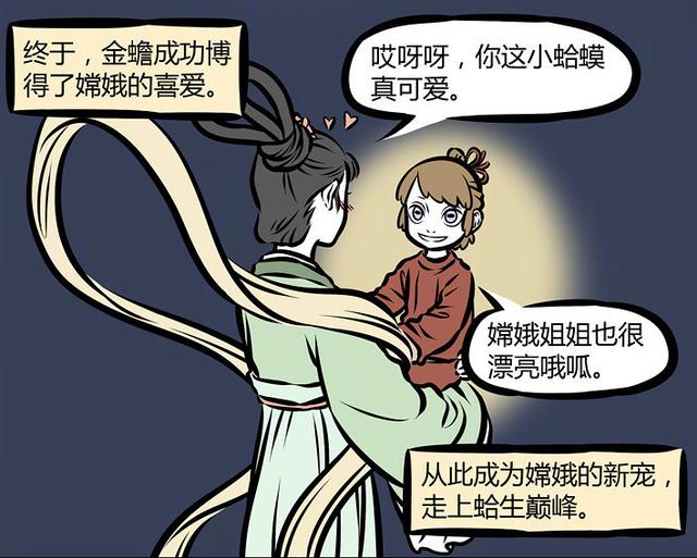 原创非人哉里这2个熊孩子太讨厌了气得小玉直咬牙急得九月头冒汗
