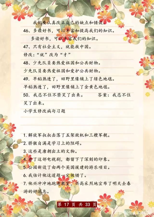 39568cf1c0f54a5bbf0cfa389982a6e3.jpeg
